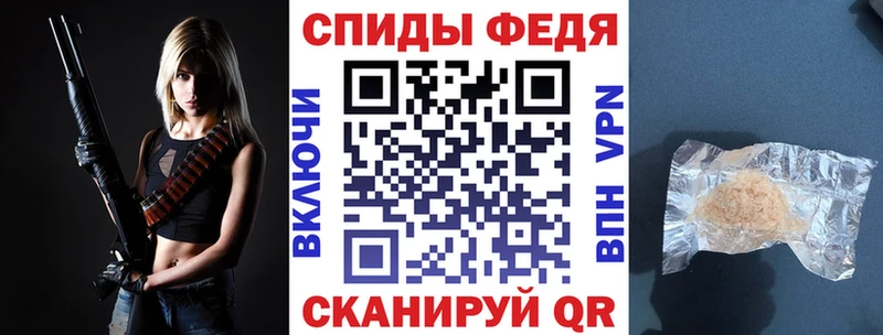 АМФ Розовый Тейково