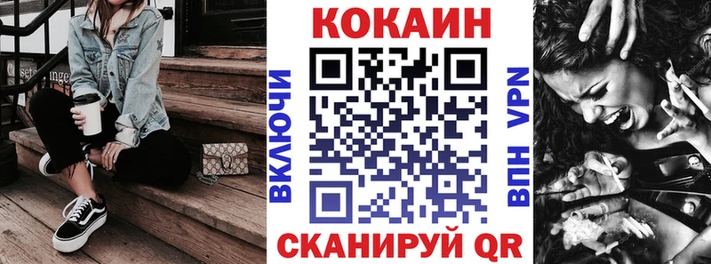 Кокаин Fish Scale  hydra   Тейково  закладки 