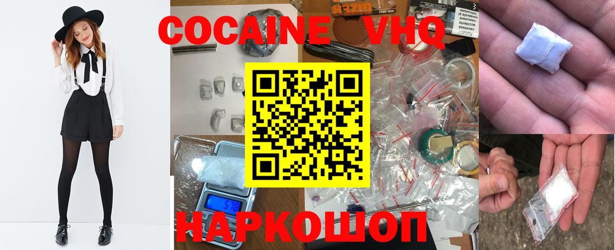 COCAIN Боливия Тейково