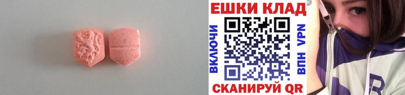 где можно купить наркотик  Тейково  Экстази XTC 