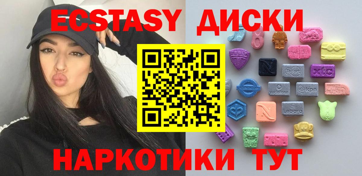 Экстази Punisher Тейково