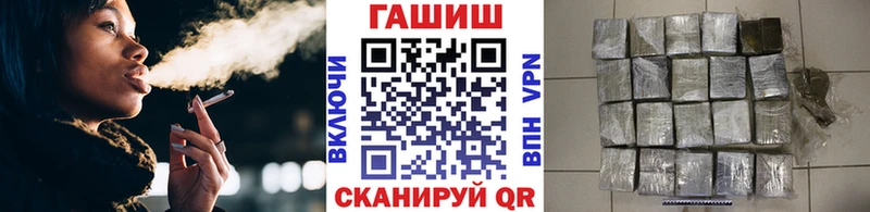ГАШ VHQ  наркотики  Тейково 