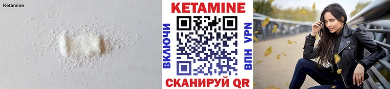 КЕТАМИН ketamine  Тейково 