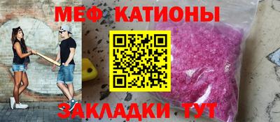 соль ск Рузаевка