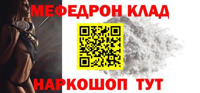 mdpv Рязань