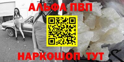 бутик Рыбинск