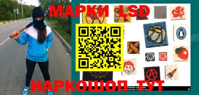 бутик Рыбинск