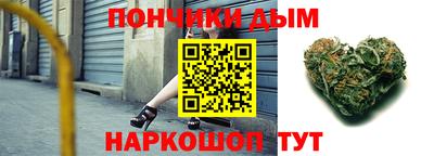 бутик Рыбинск