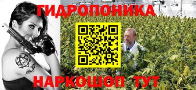 бутик Рыбинск