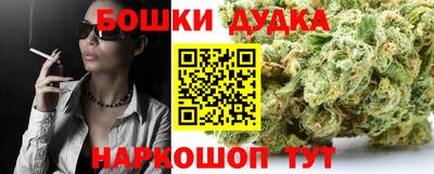 бутик Рыбинск