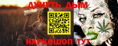 бутик Рыбинск