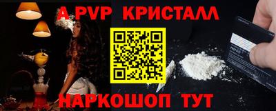соль ск Рузаевка