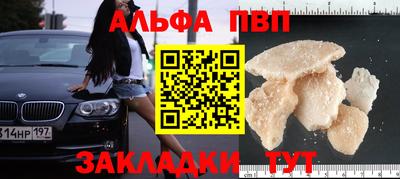 бутик Рыбинск