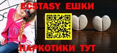бутик Рыбинск