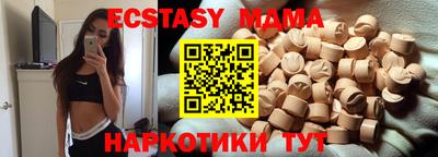 соль ск Рузаевка