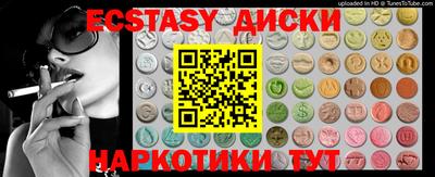 бутик Рыбинск