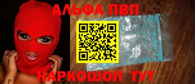 бутик Рыбинск