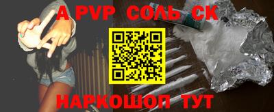 mdpv Рязань
