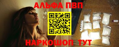 mdpv Рязань