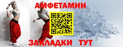 соль ск Рузаевка