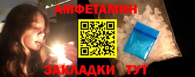 бутик Рыбинск