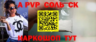 бутик Рыбинск
