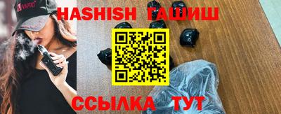 бутик Рыбинск