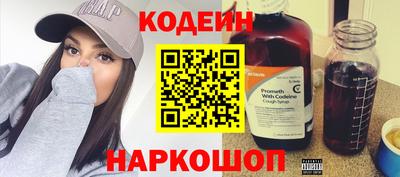 соль ск Рузаевка