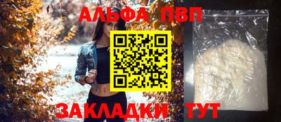 mdpv Рязань