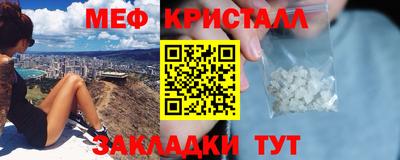 бутик Рыбинск