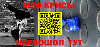 mdpv Рязань