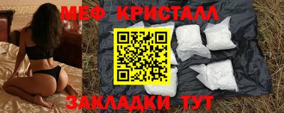 соль ск Рузаевка