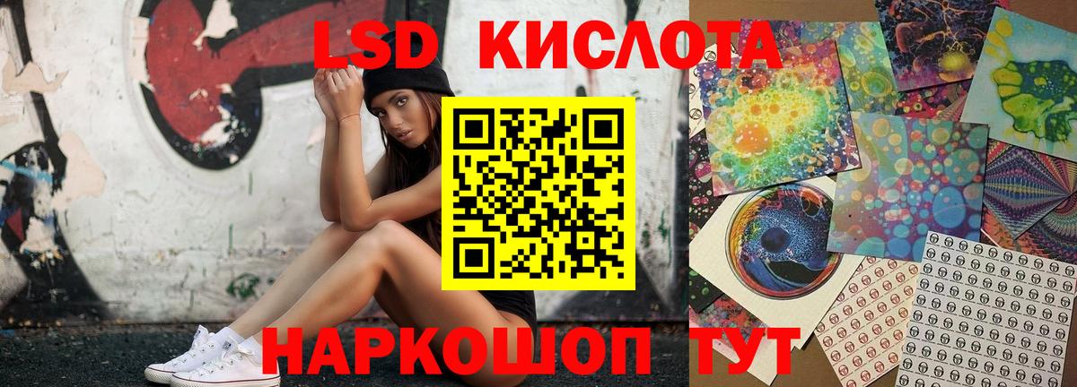 ЛСД экстази ecstasy  LSD-25 экстази  Тейково  ЛСД экстази ecstasy  Вход с VPN 