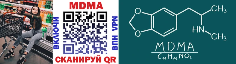 цена Тейково МДМА crystal