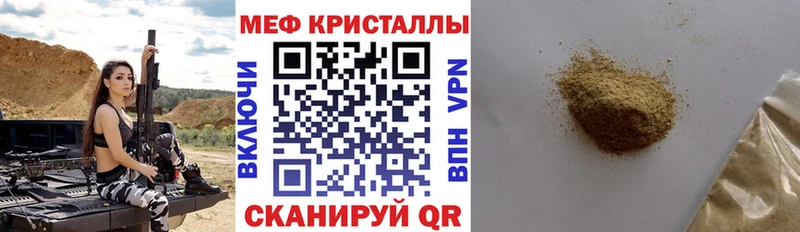 МЕФ мука  Тейково 