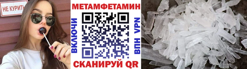 закладка  Тейково  МЕТАМФЕТАМИН мет 