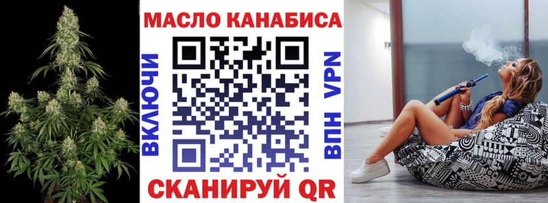 ТГК вейп  Тейково 