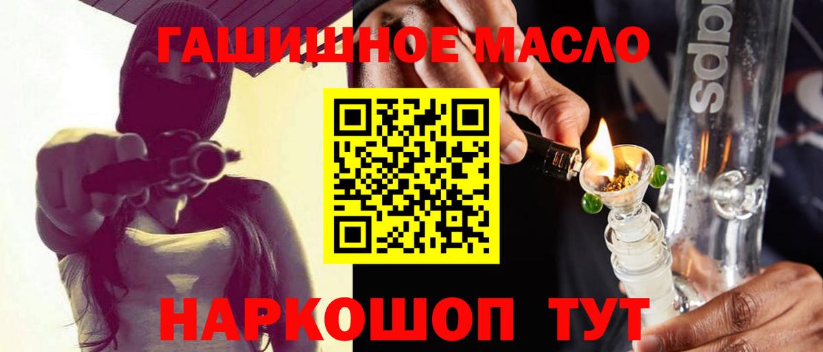 цена   ТГК концентрат  ТГК концентрат  Вход с VPN  Тейково 
